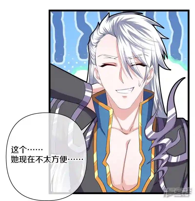 第283话 周一天成域灵