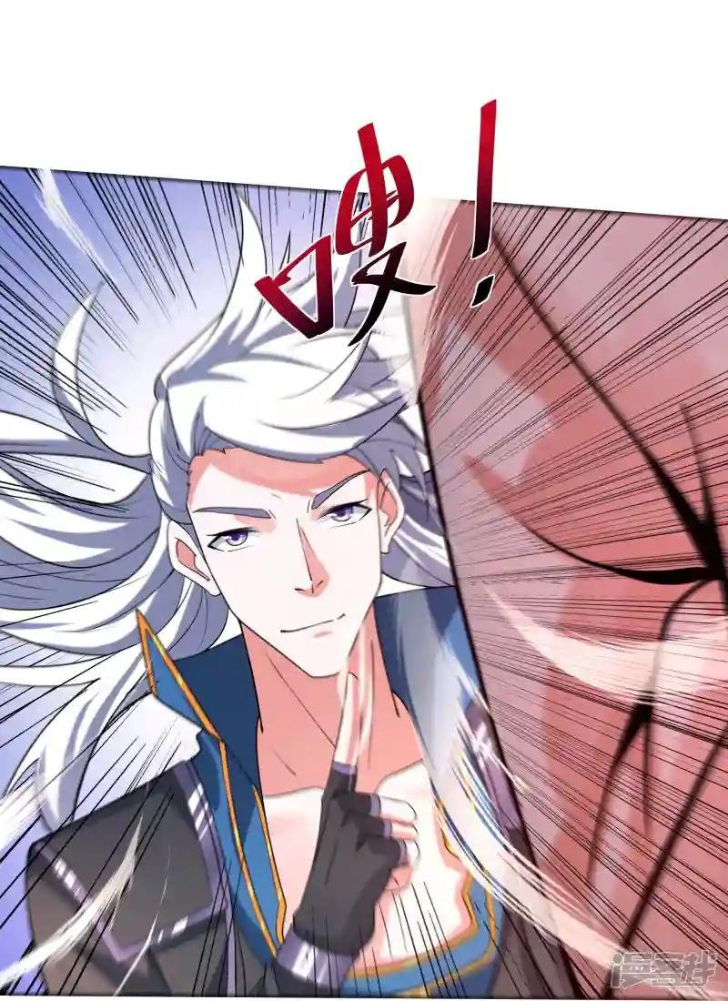 第286话 北桥丰现身？