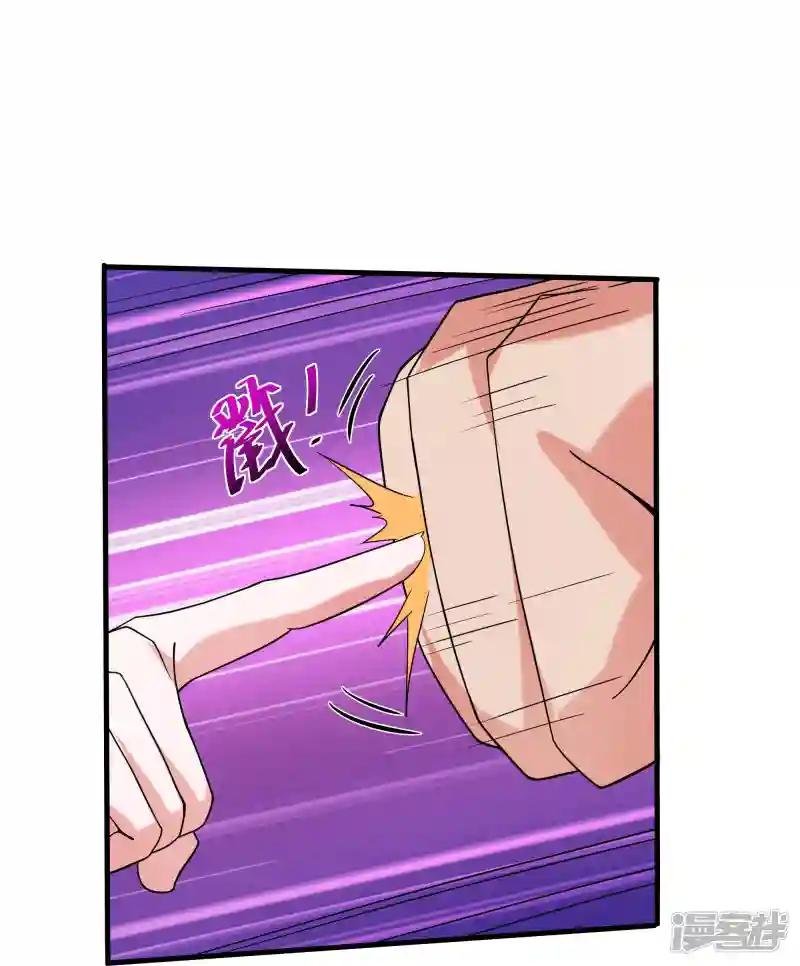 第286话 北桥丰现身？