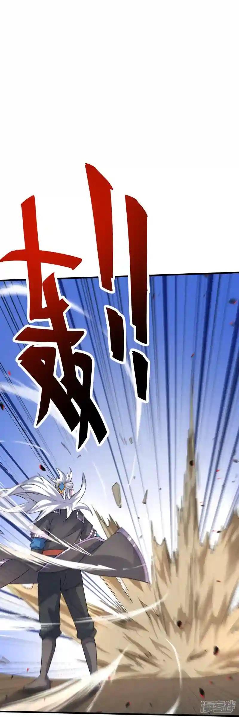 第286话 北桥丰现身？