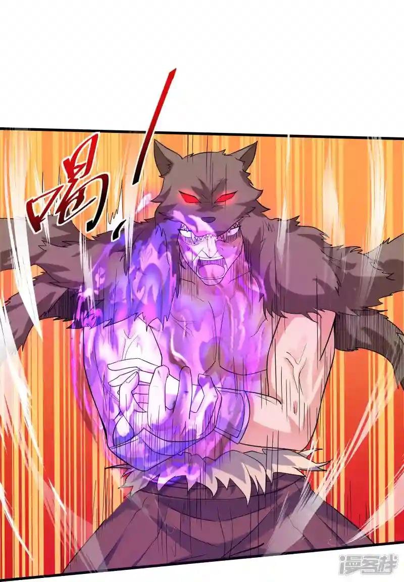第286话 北桥丰现身？