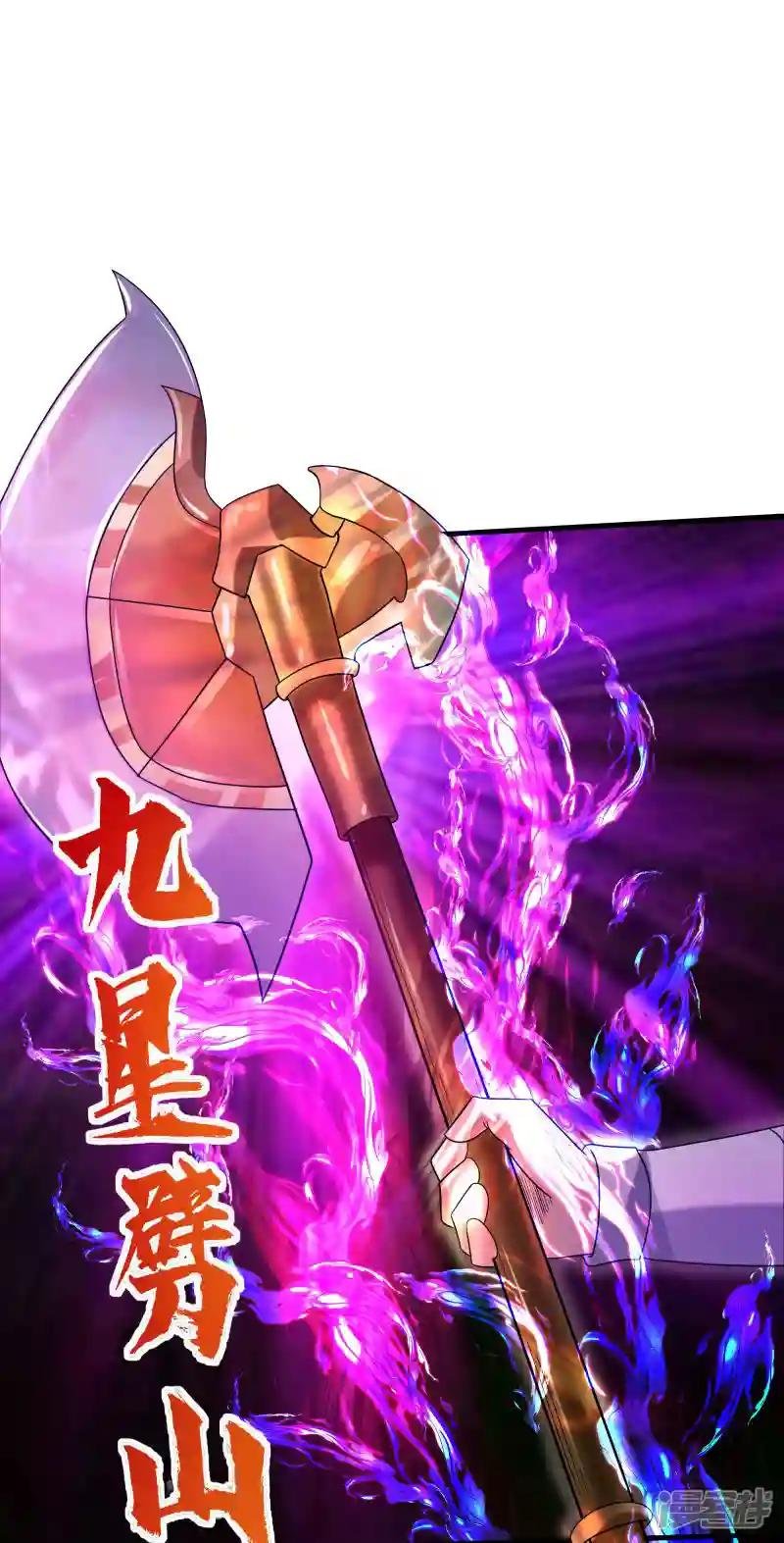 第286话 北桥丰现身？