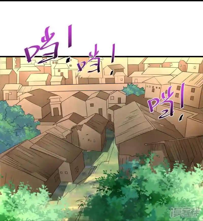 第286话 北桥丰现身？