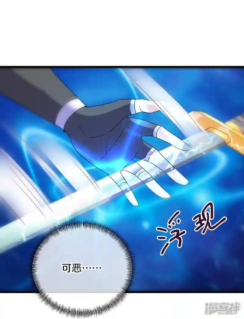 第288话 赤炎领域
