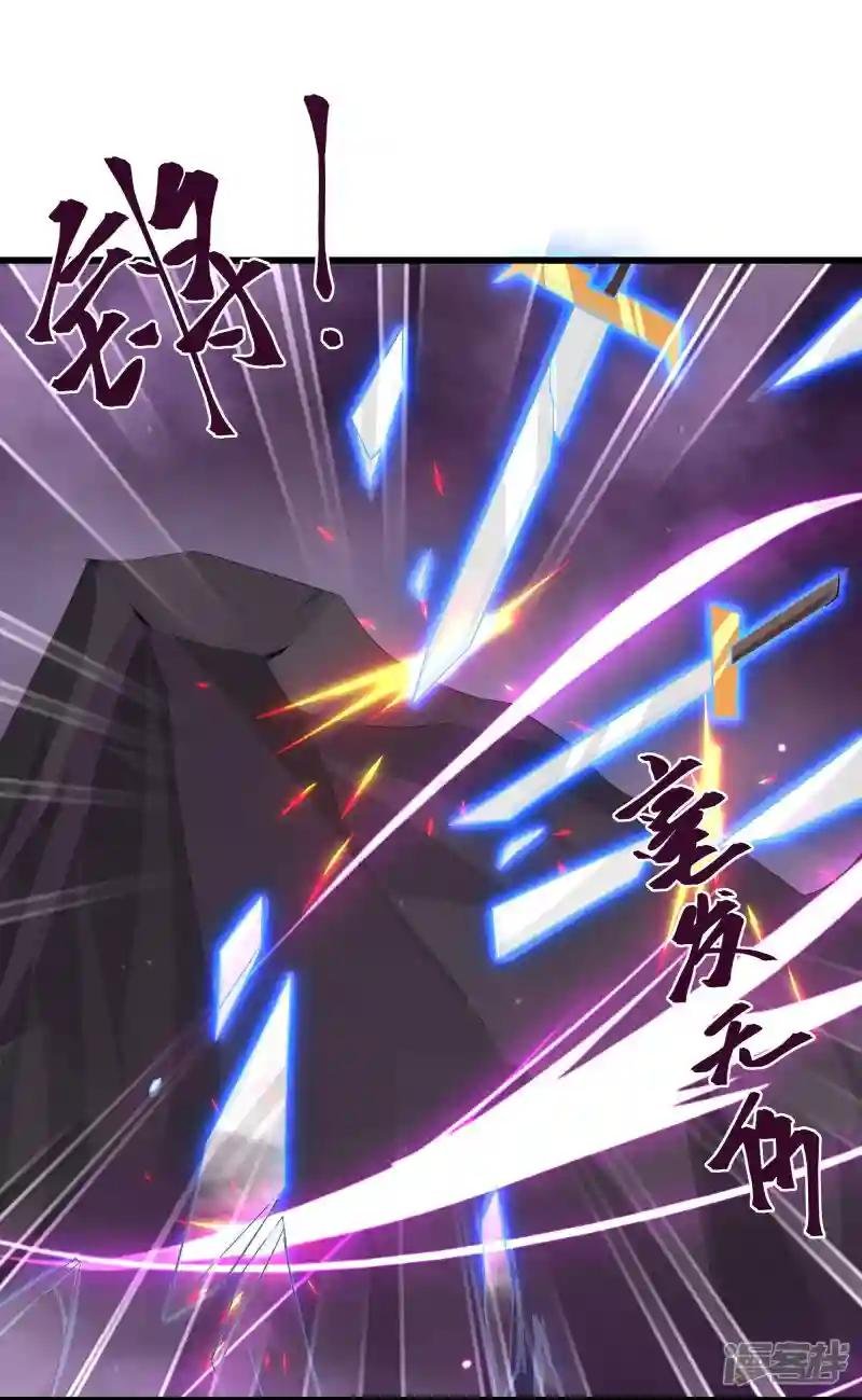 第288话 赤炎领域