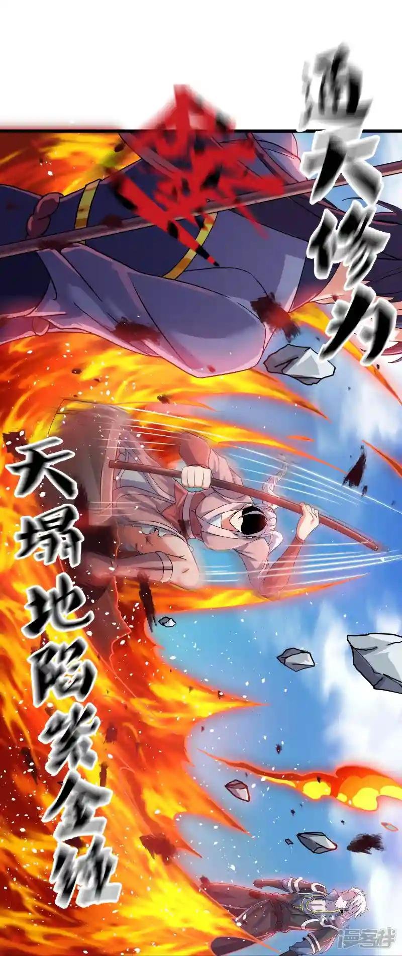 第291话 对战神枪将