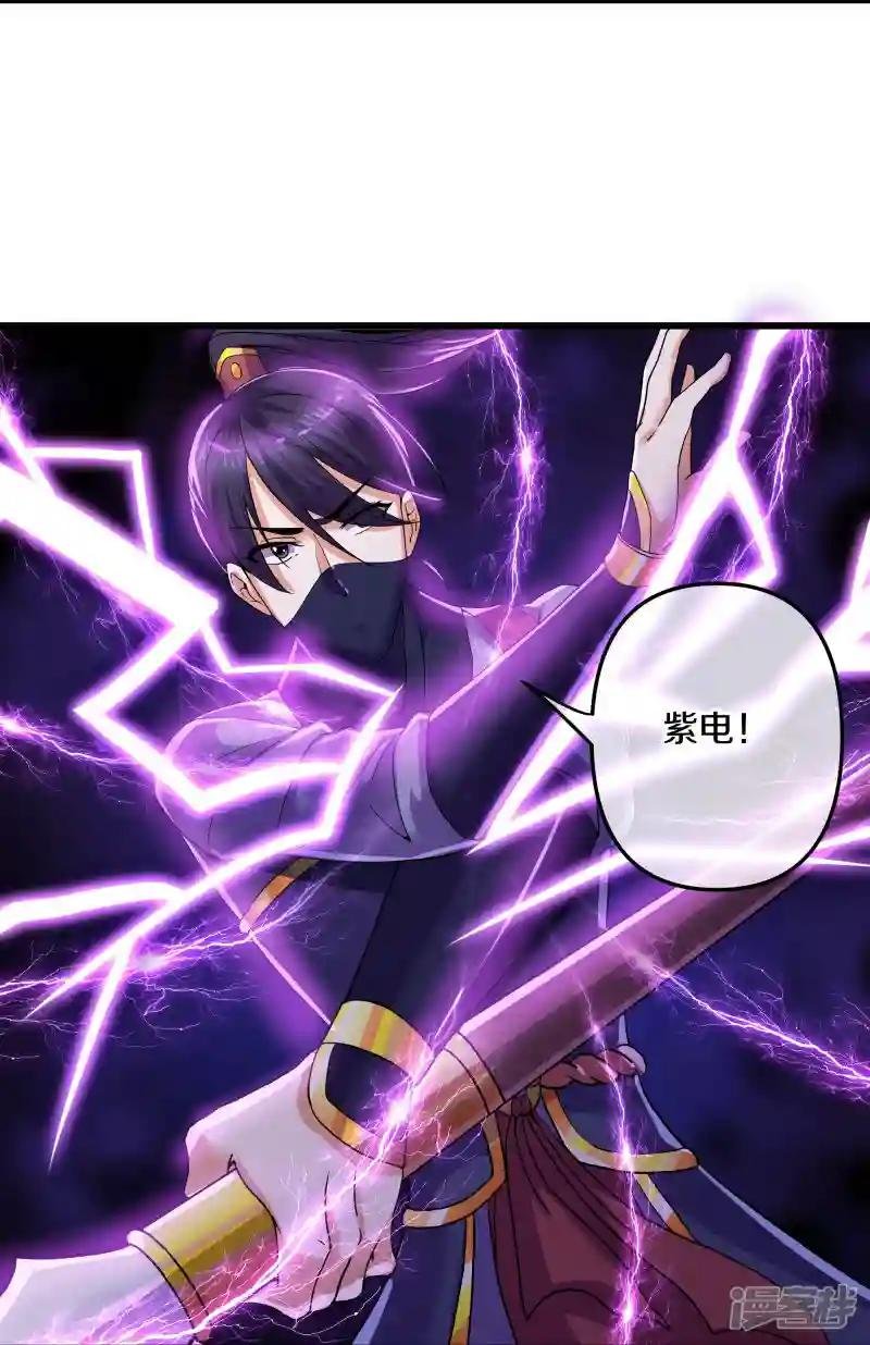 第291话 对战神枪将