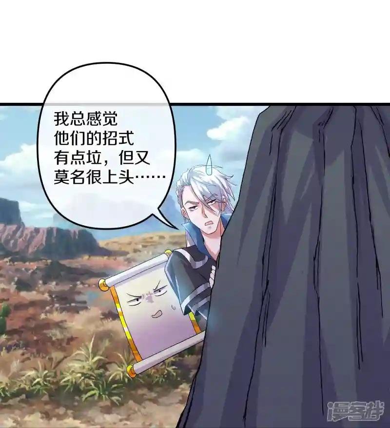 第291话 对战神枪将