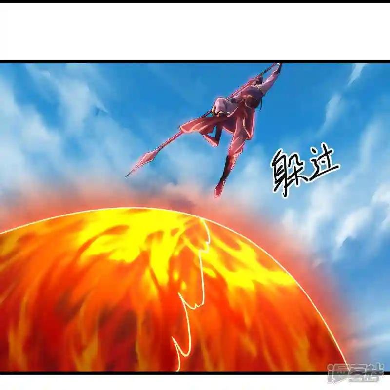 第291话 对战神枪将