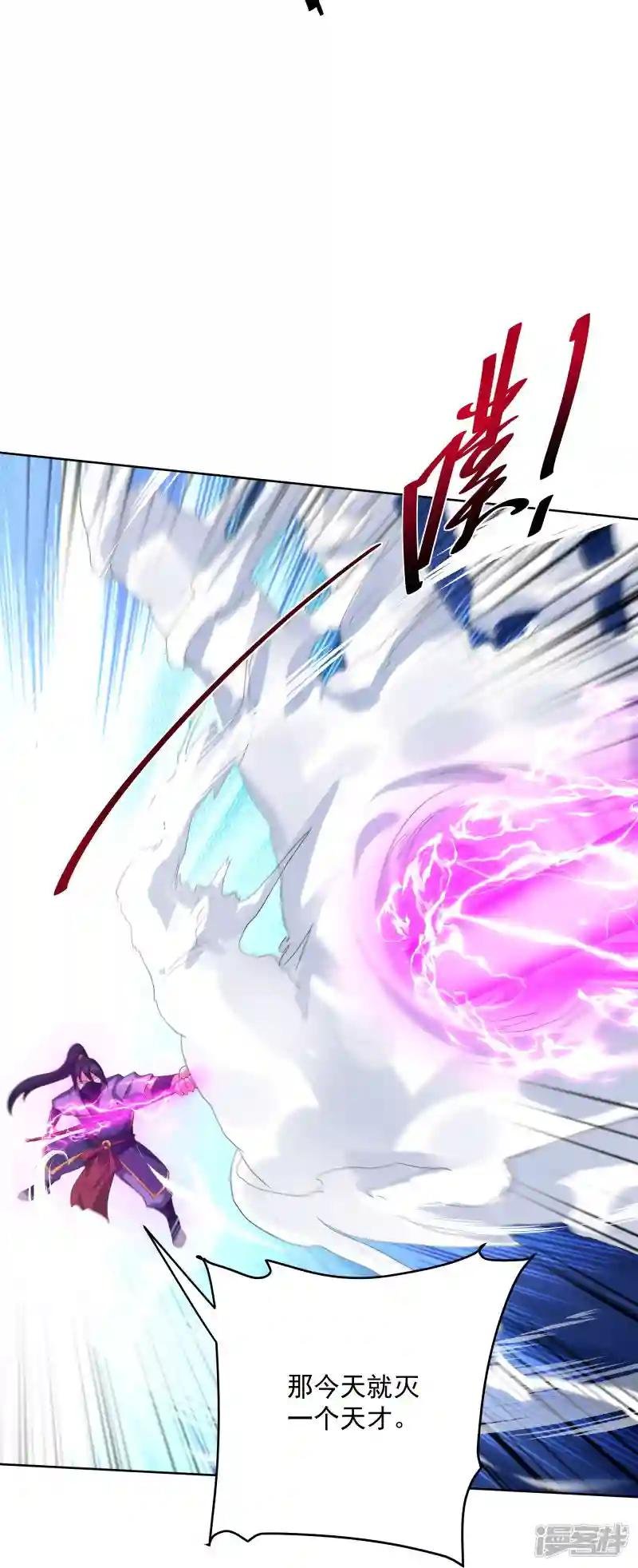 第292话 至尊领域，开！