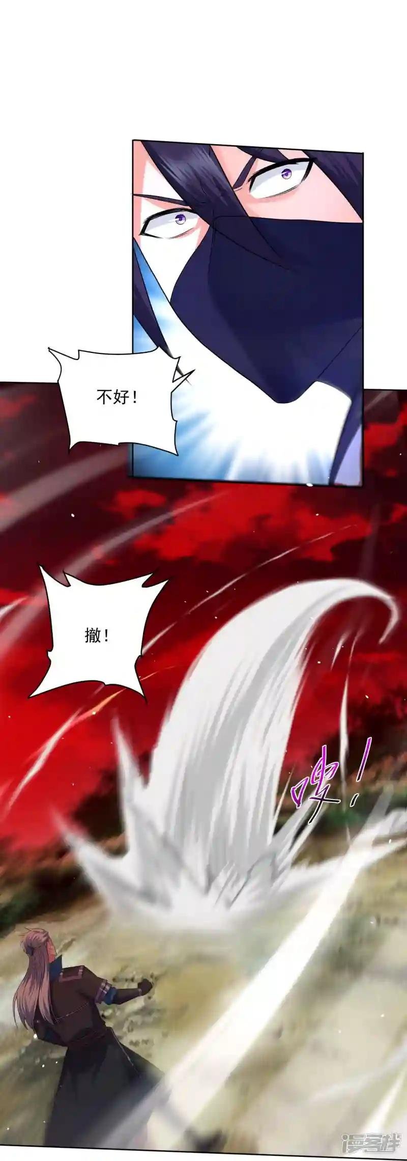 第293话 北桥丰的实力