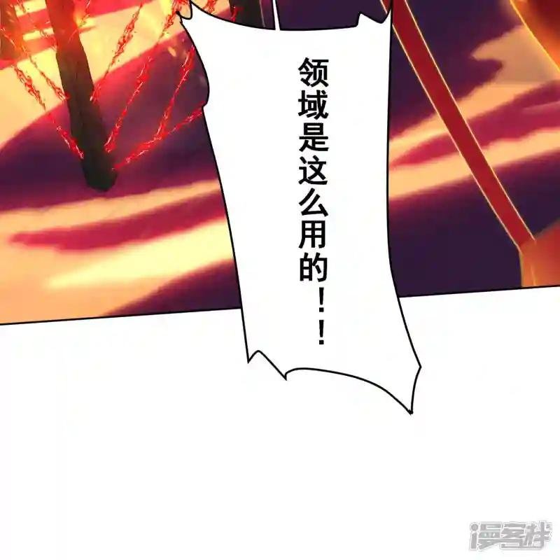 第293话 北桥丰的实力