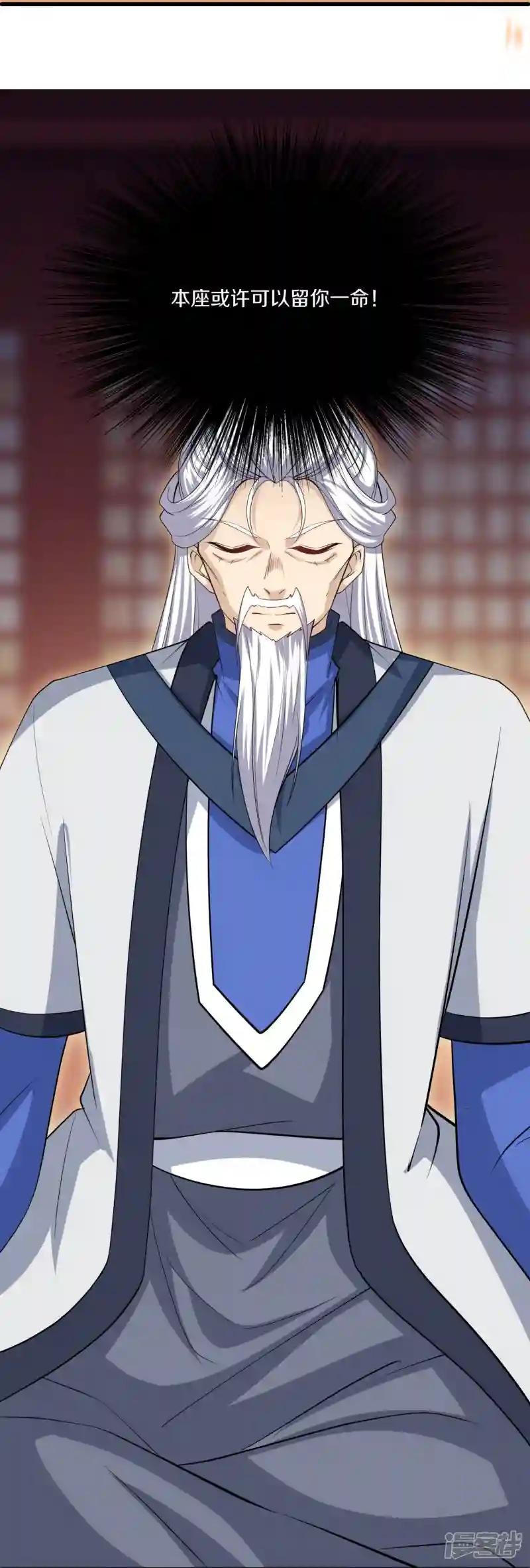 第294话 不周山，危！