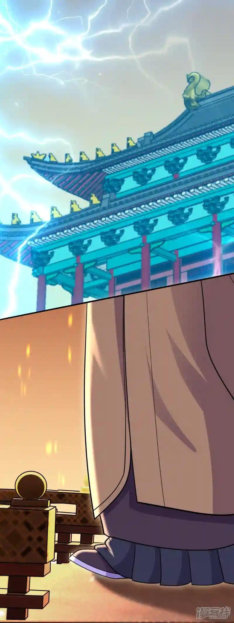 第294话 不周山，危！