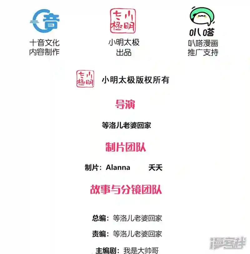 第298话 艰苦的一战