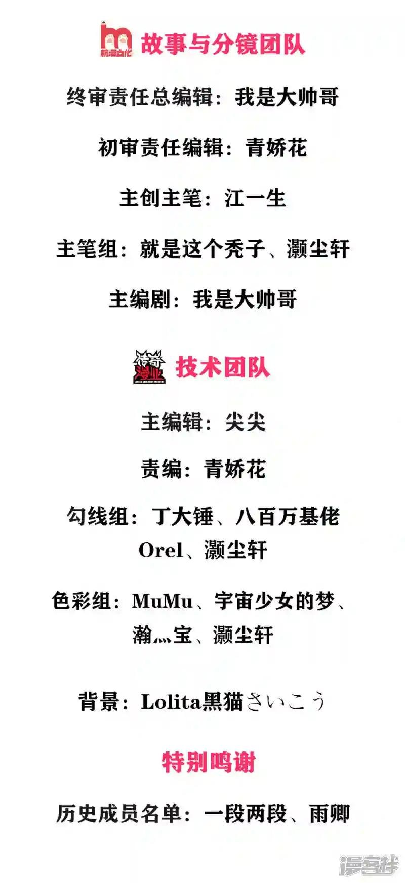 第3话 十年蒙尘，一朝看清