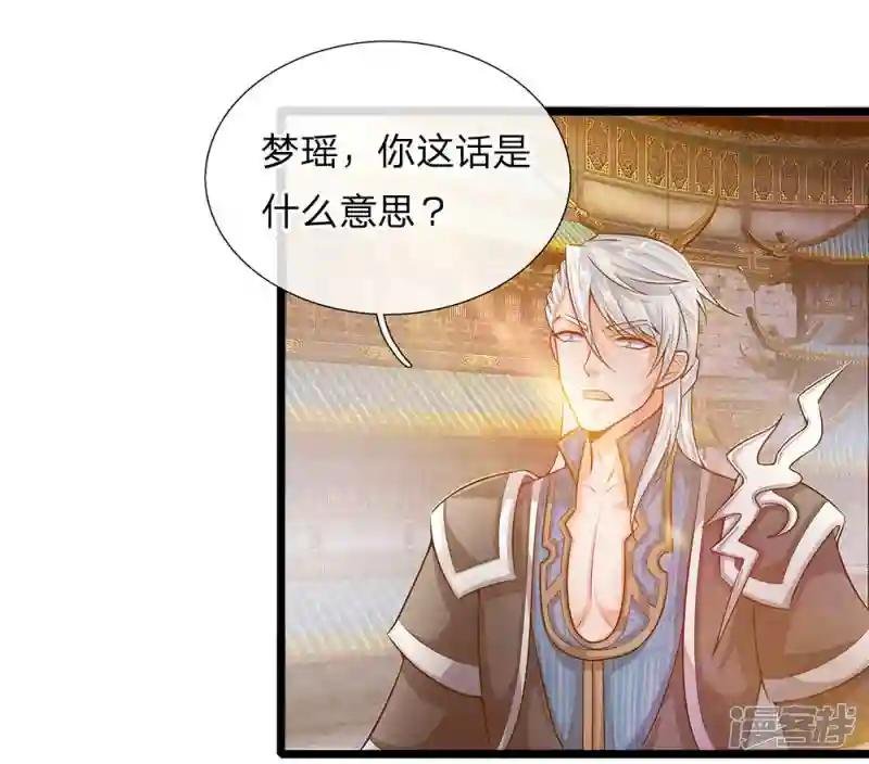 第3话 十年蒙尘，一朝看清