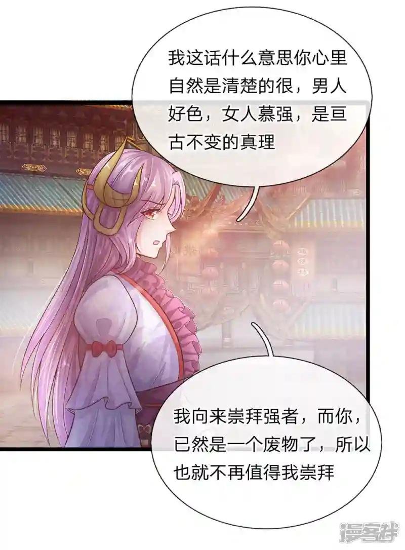 第3话 十年蒙尘，一朝看清