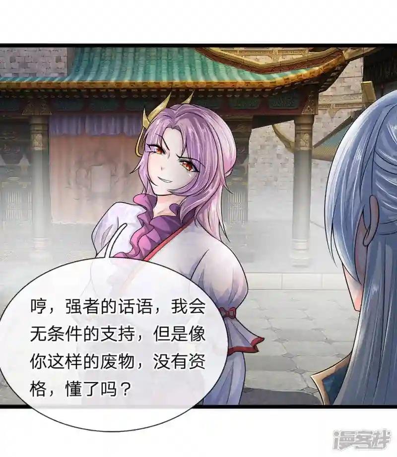 第3话 十年蒙尘，一朝看清