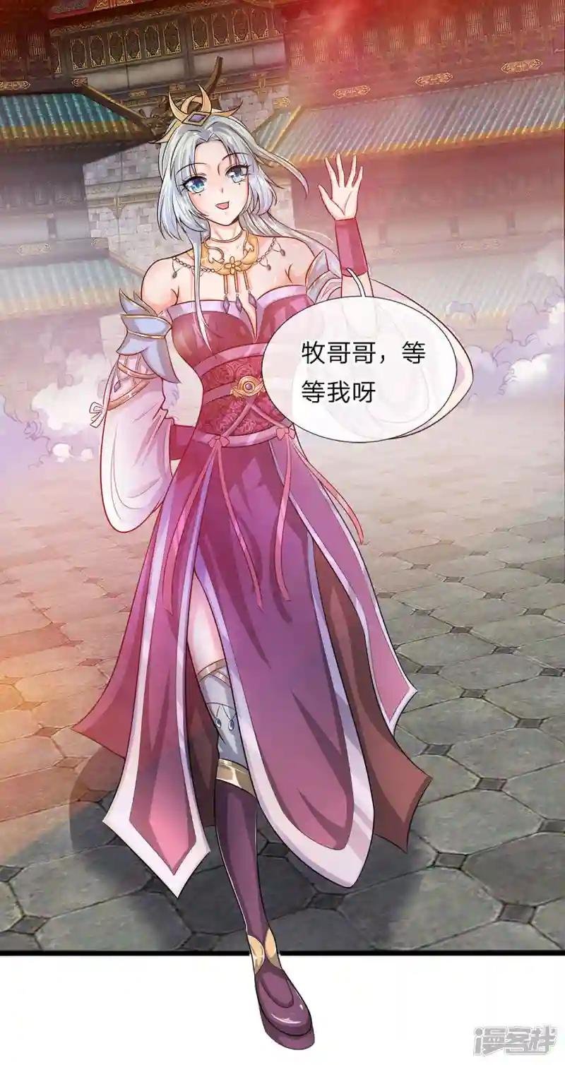 第3话 十年蒙尘，一朝看清
