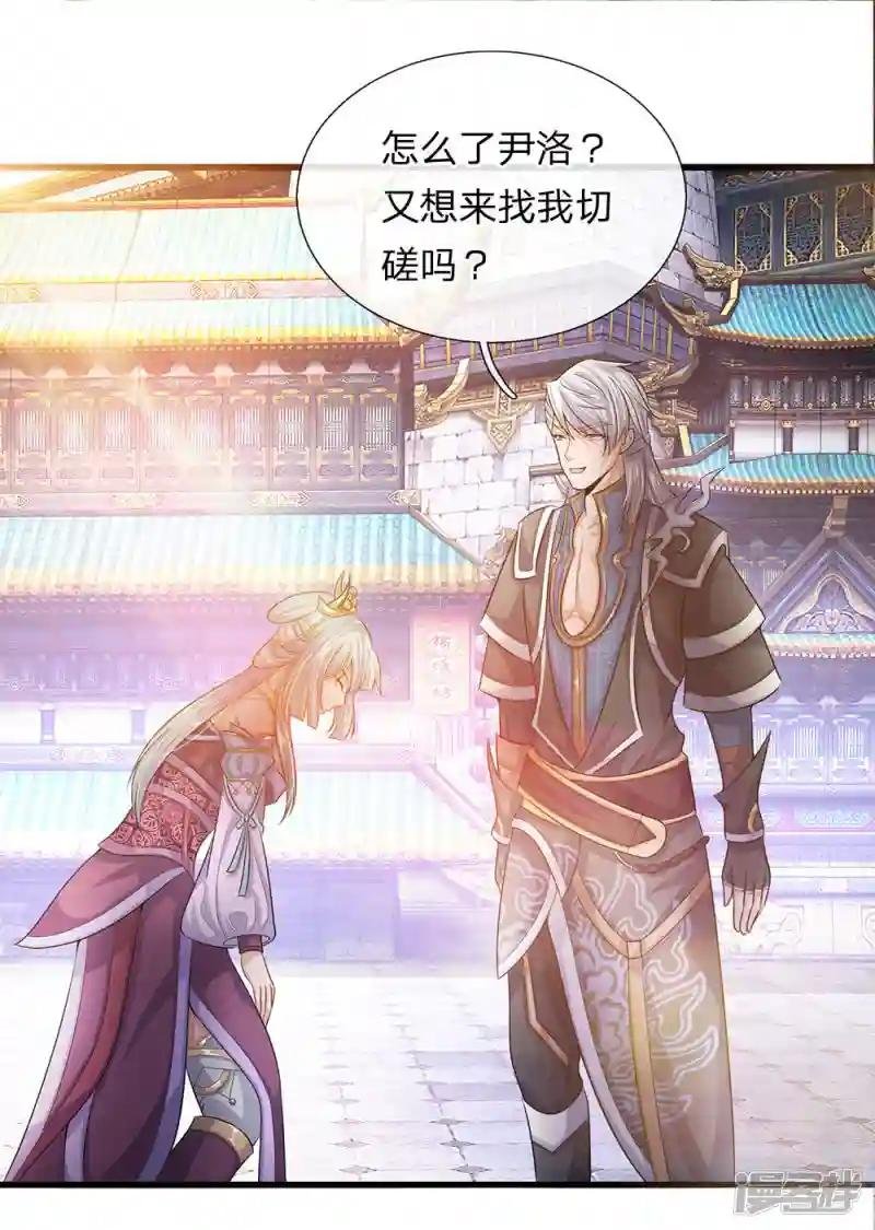 第3话 十年蒙尘，一朝看清