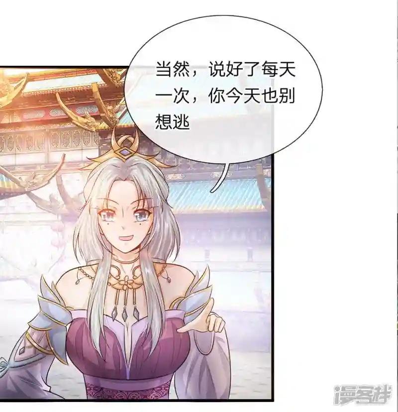 第3话 十年蒙尘，一朝看清