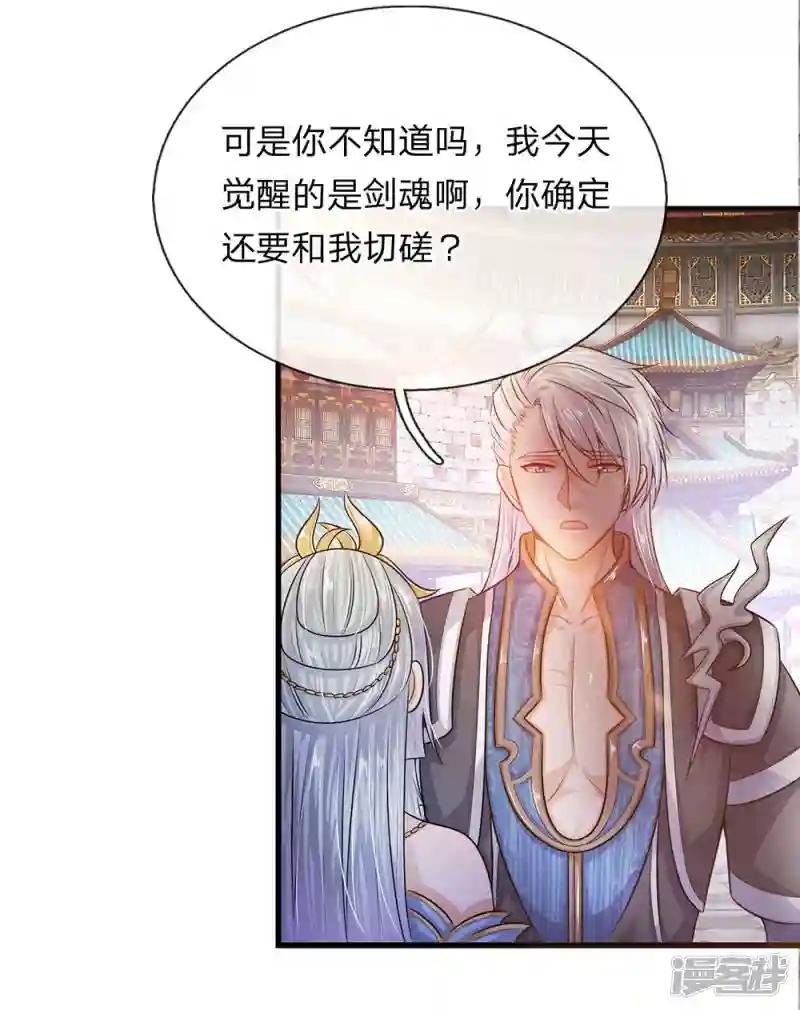 第3话 十年蒙尘，一朝看清