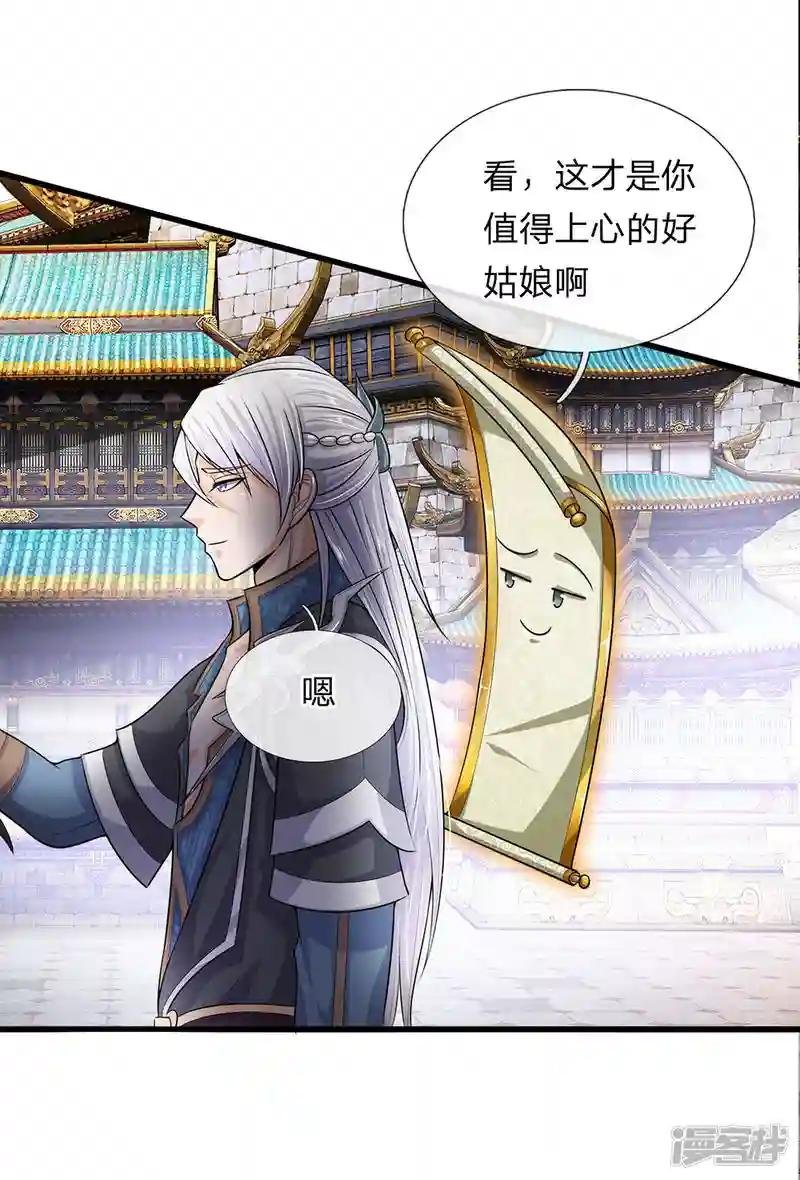第3话 十年蒙尘，一朝看清