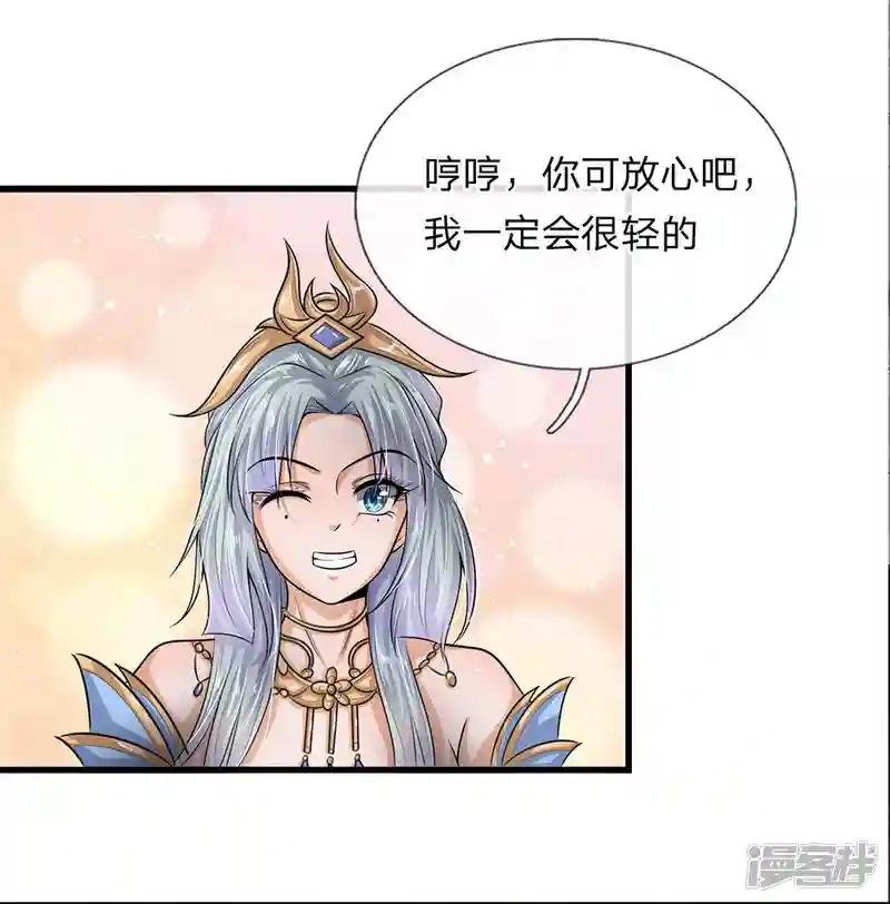 第3话 十年蒙尘，一朝看清