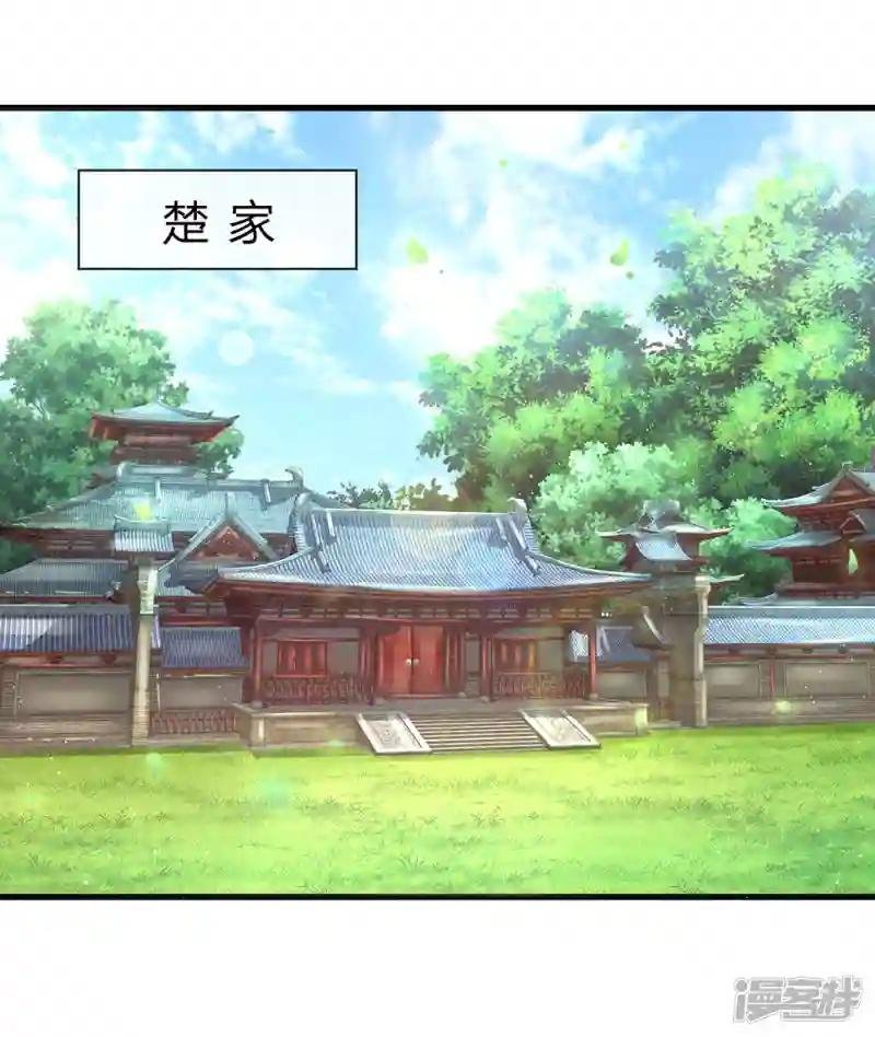 第3话 十年蒙尘，一朝看清
