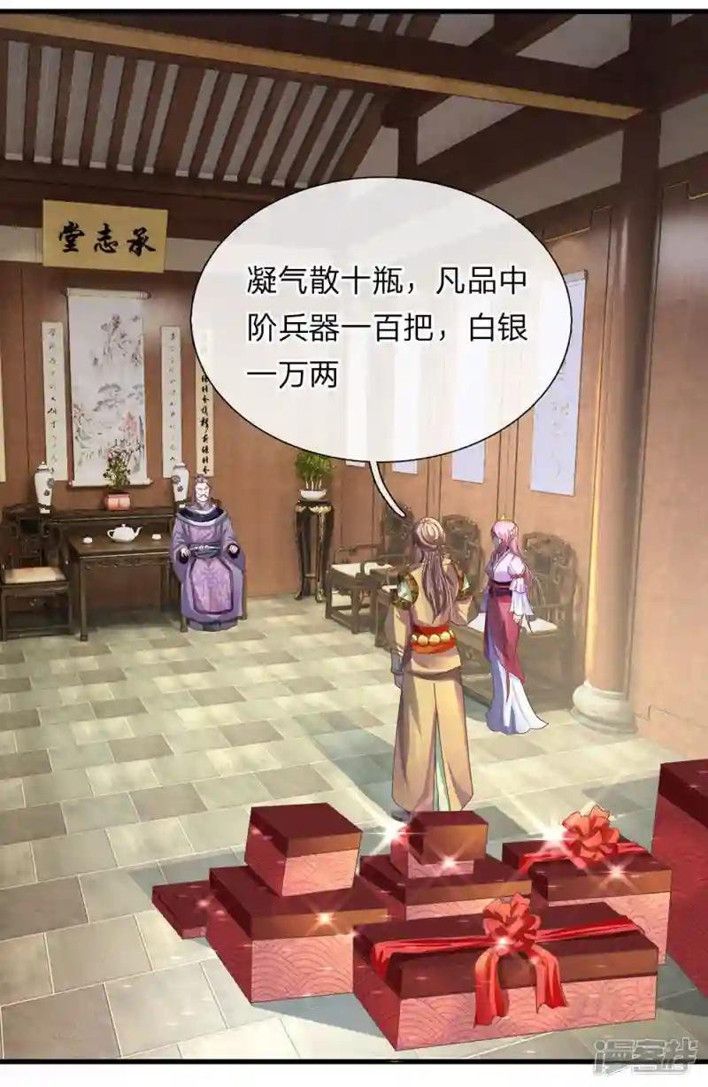 第3话 十年蒙尘，一朝看清