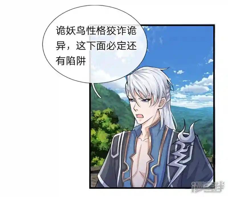 第30话 无知小儿，速速滚开