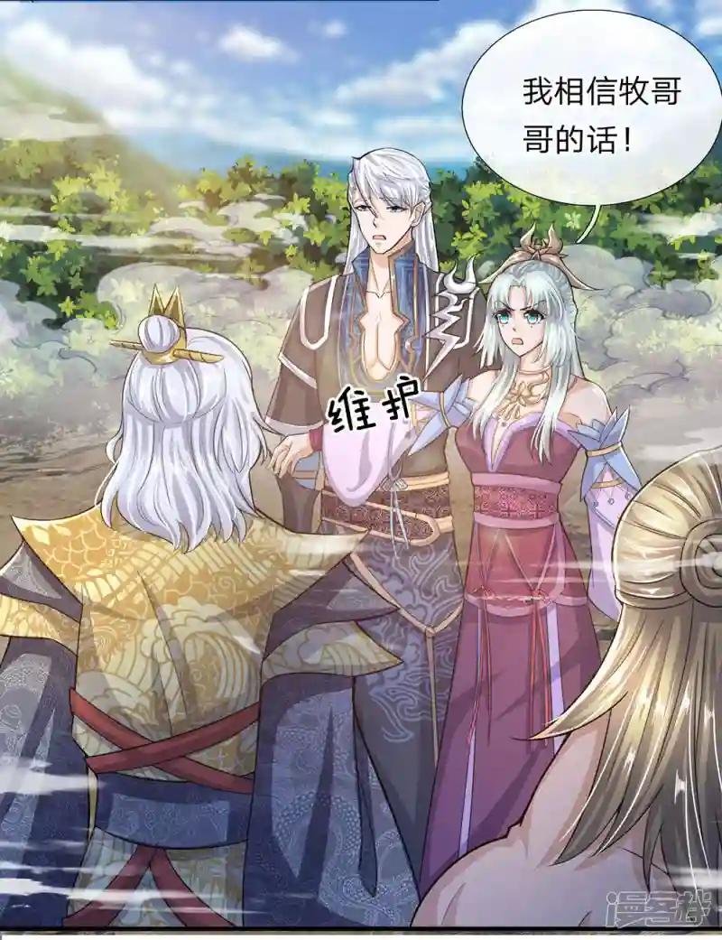 第30话 无知小儿，速速滚开