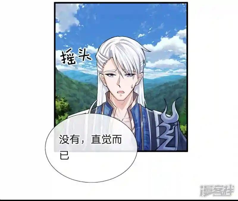第30话 无知小儿，速速滚开