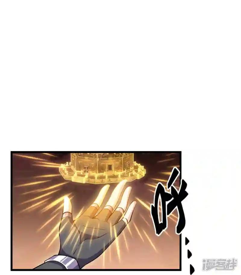 第299话 叫你一声敢应吗？