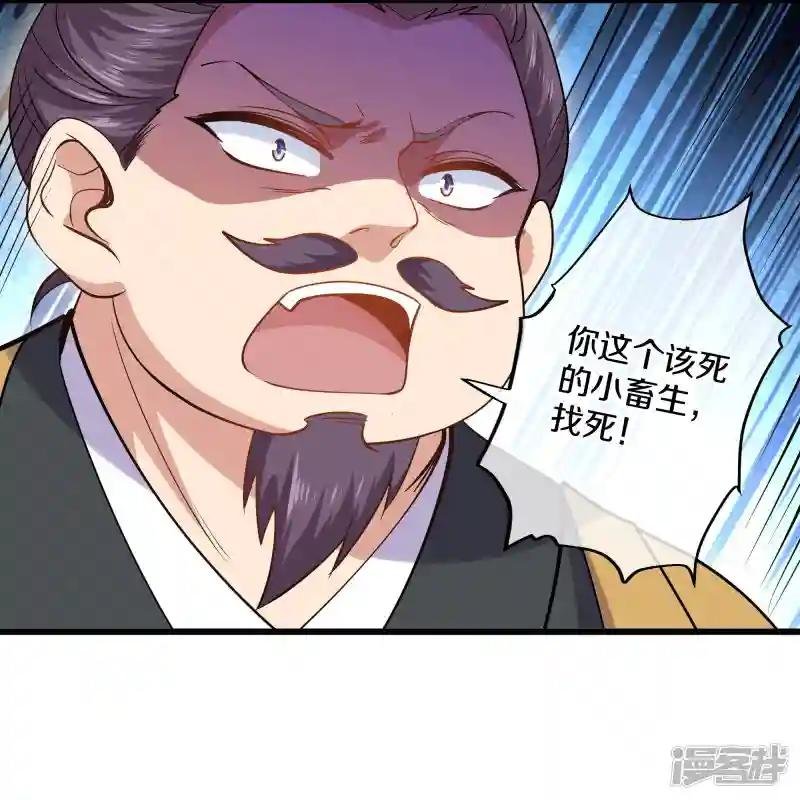 第300话 锁妖塔显神威