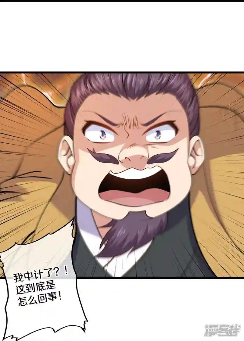 第300话 锁妖塔显神威