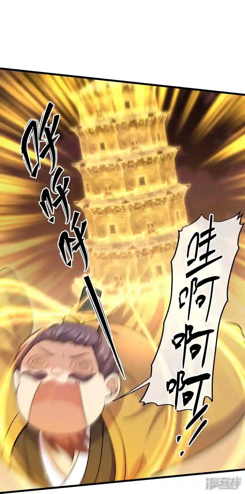 第300话 锁妖塔显神威