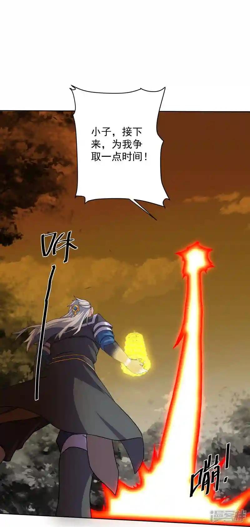 第300话 锁妖塔显神威