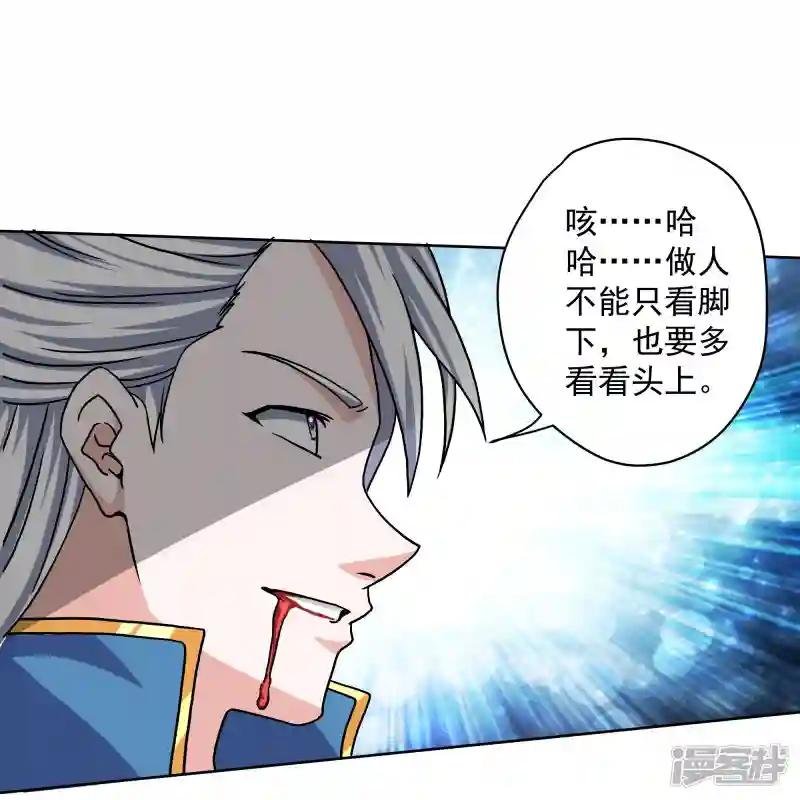 第301话 洛儿的身影