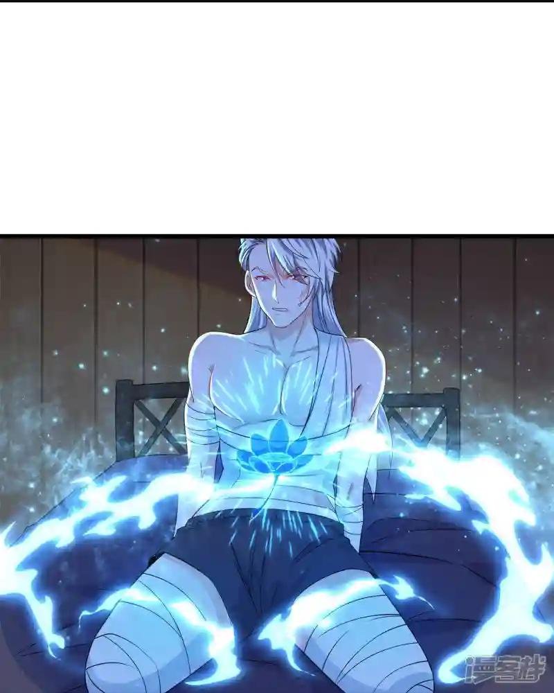第307话 冰蓝雪莲