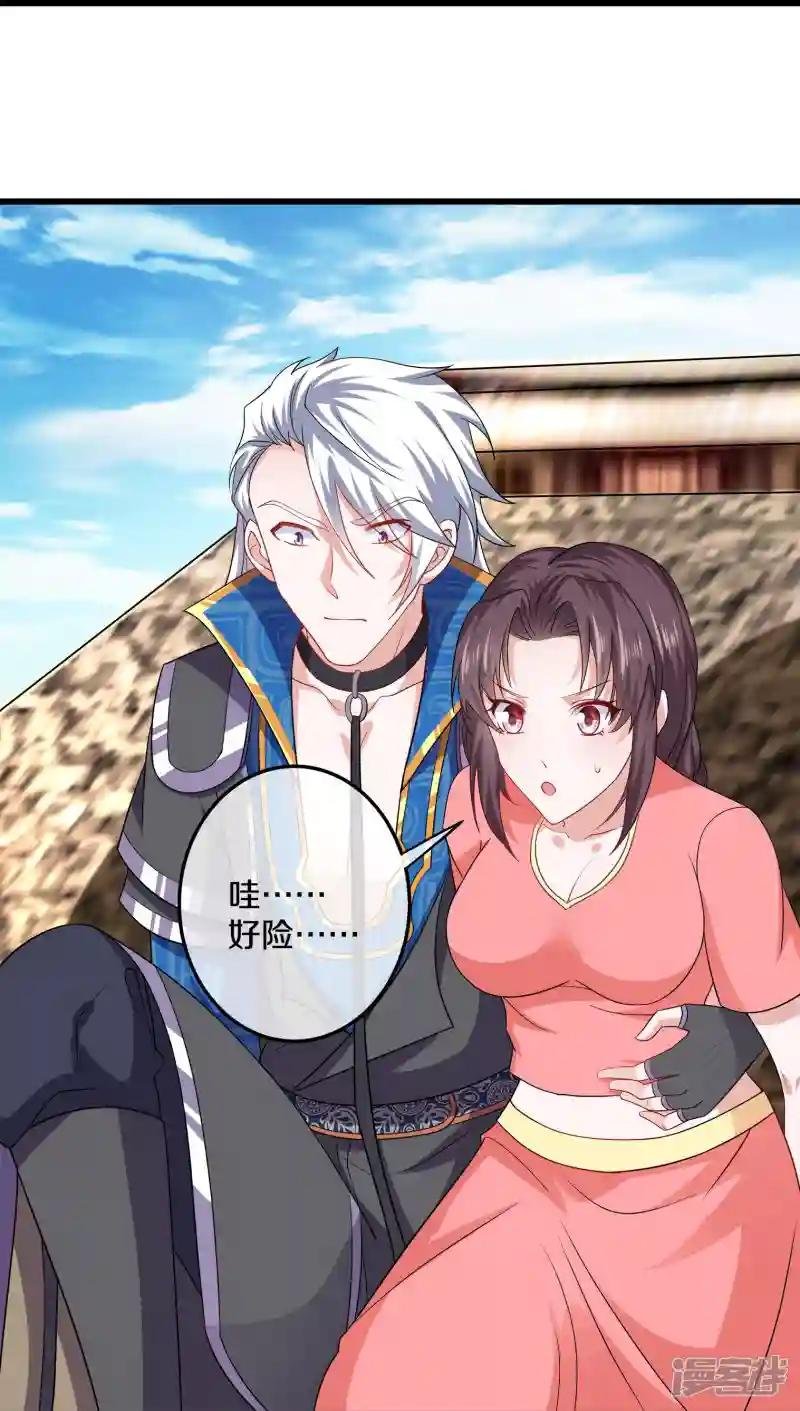 第307话 冰蓝雪莲