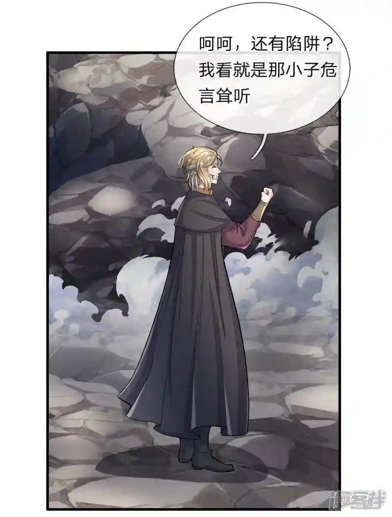 第31话 一群畜生，给爷消失