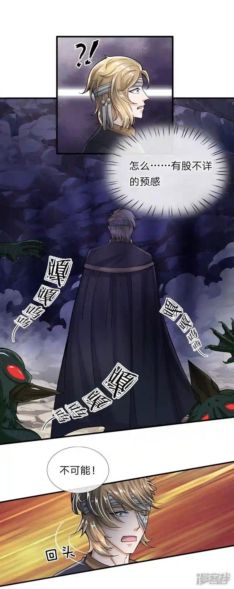第31话 一群畜生，给爷消失
