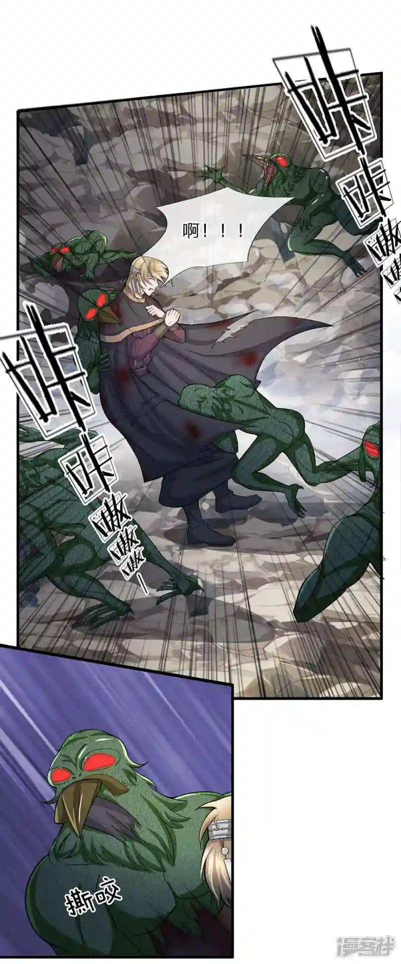 第31话 一群畜生，给爷消失