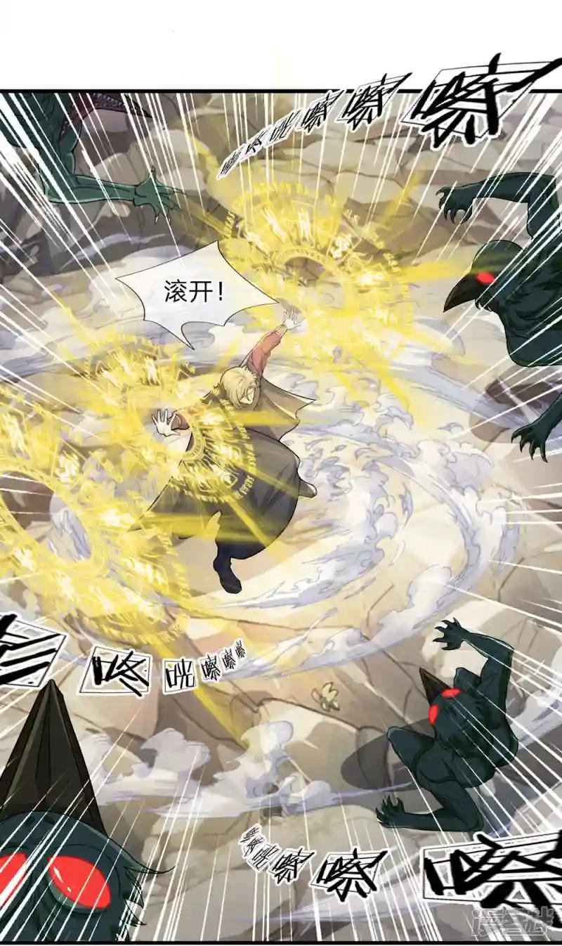 第31话 一群畜生，给爷消失