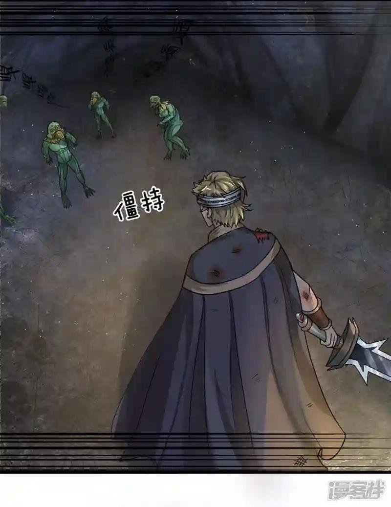 第31话 一群畜生，给爷消失
