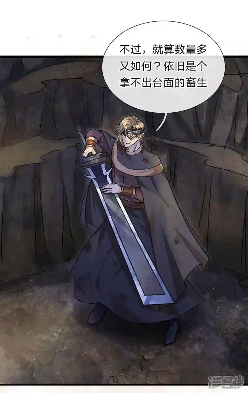 第31话 一群畜生，给爷消失