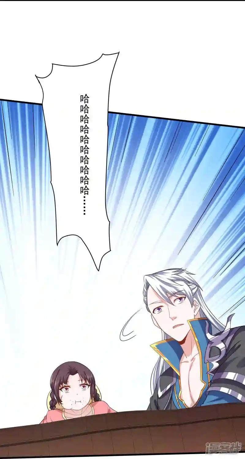 第310话 撕破脸