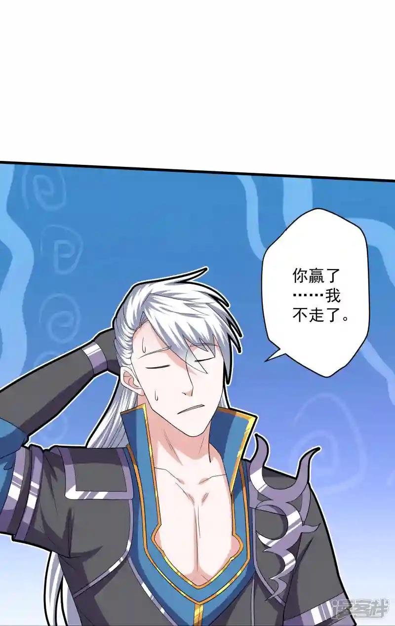 第311话 神兽！？